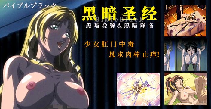 【水果派】少女肛门中毒，恳求肉棒止痒！1